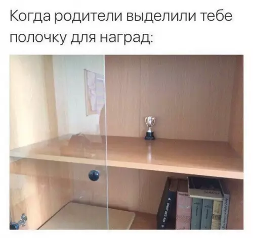Смешная картинка №183619