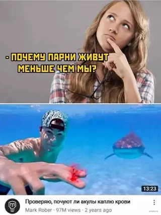 Смешная картинка №645421