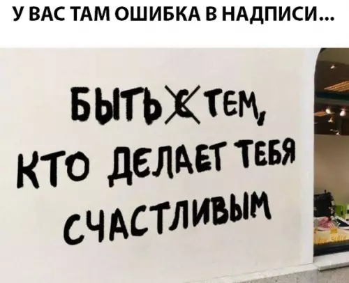 Смешная картинка №294828