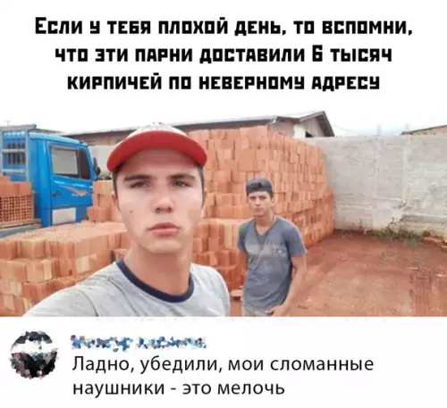 Смешная картинка №452304