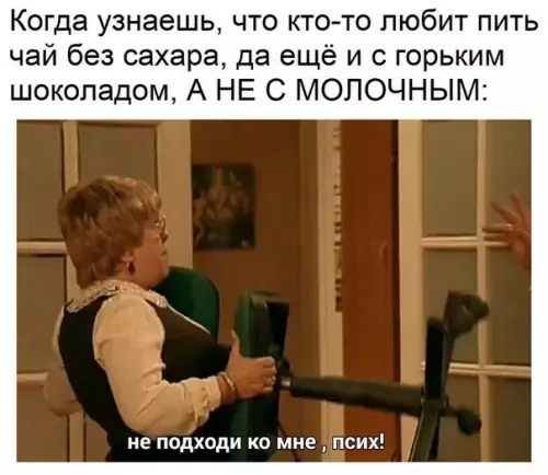 Смешная картинка №215863