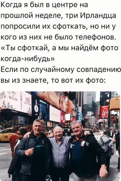 Смешная картинка №491960 Как быстро стать знаменитым: