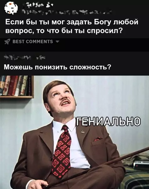 Смешная картинка №397057