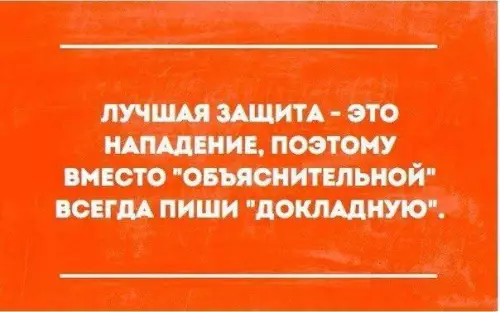 Смешная картинка №191471