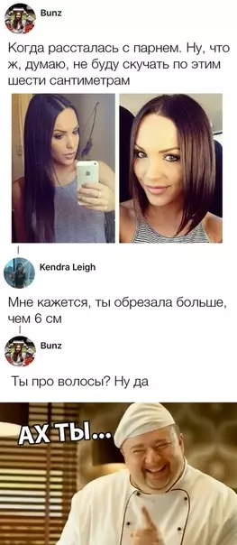 Смешная картинка №315009