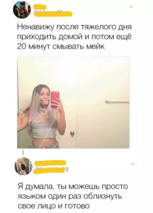 Смешная картинка №821574