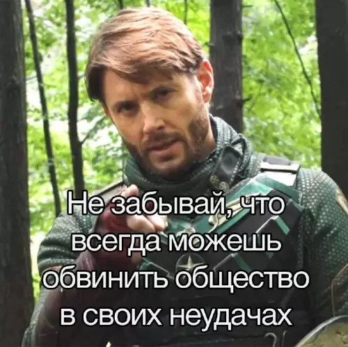 Смешная картинка №726545