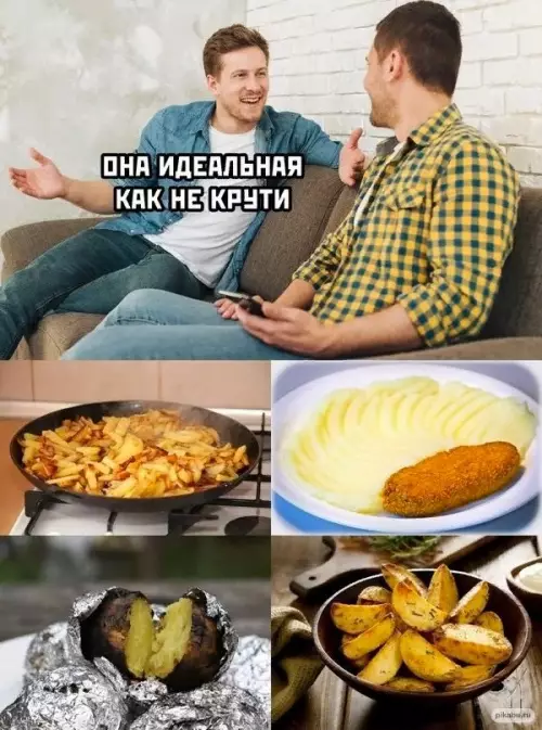 Смешная картинка №641063