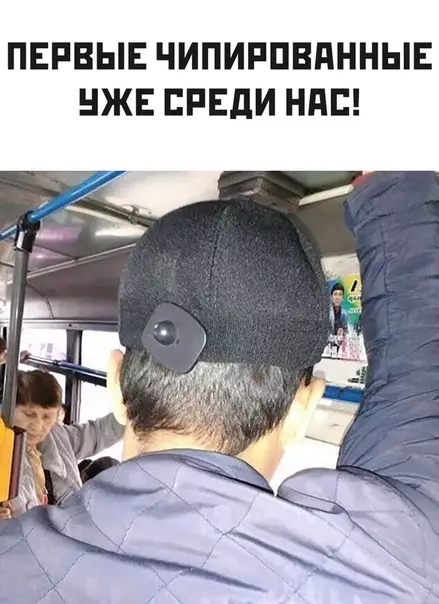 Смешная картинка №496791