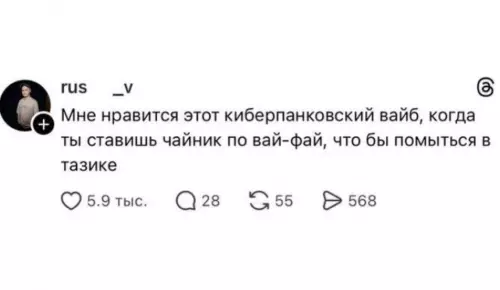Смешная картинка №815130
