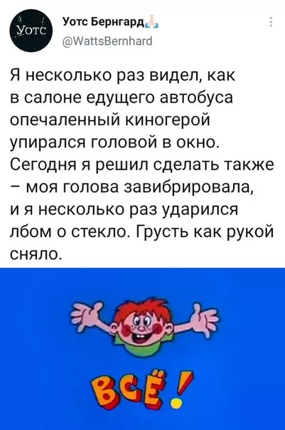 Смешная картинка №589317