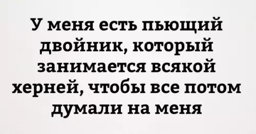 Смешная картинка №382055