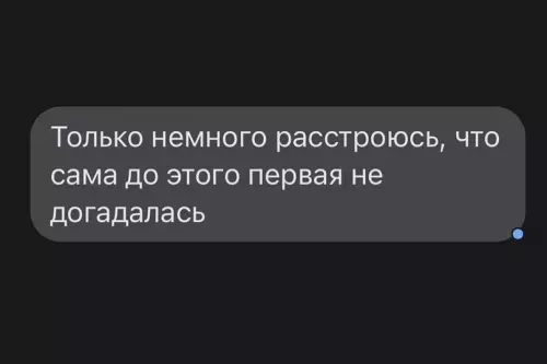 продолжение Смешная картинка №611224 дети