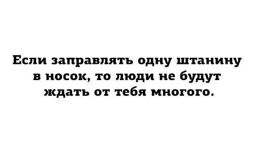 Смешная картинка №660280