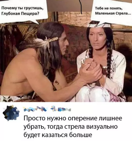 Смешная картинка №393098