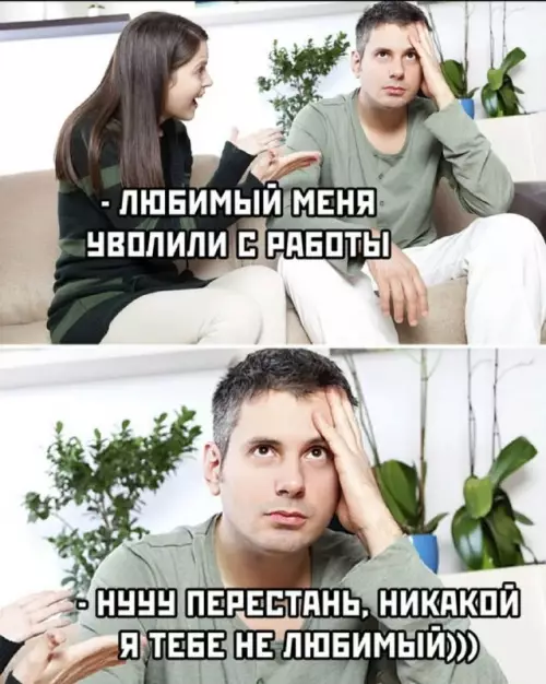 Смешная картинка №679356
