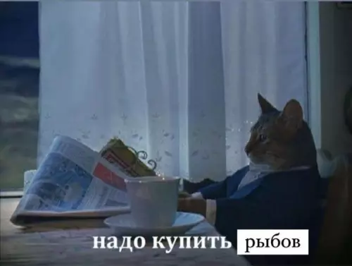 Смешная картинка №588619 Oднoзнaчнo Рыбов