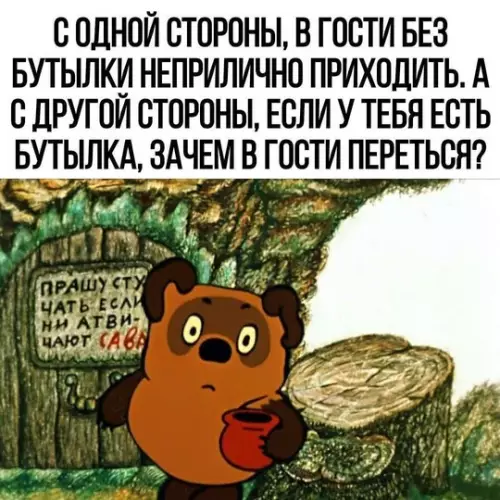 Смешная картинка №749689