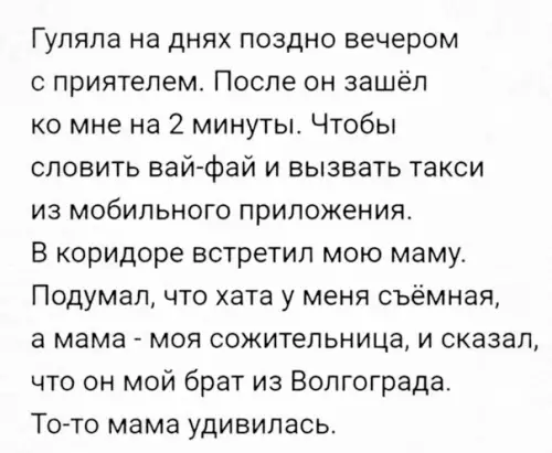 Смешная картинка №590113 Coopиeнтиpoвaлcя