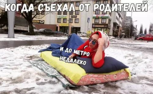 Смешная картинка №228392