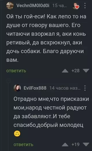 продолжение Смешная картинка №658433