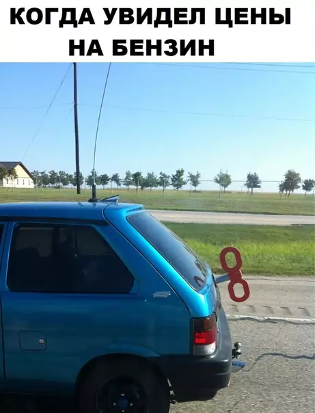 Смешная картинка №309584