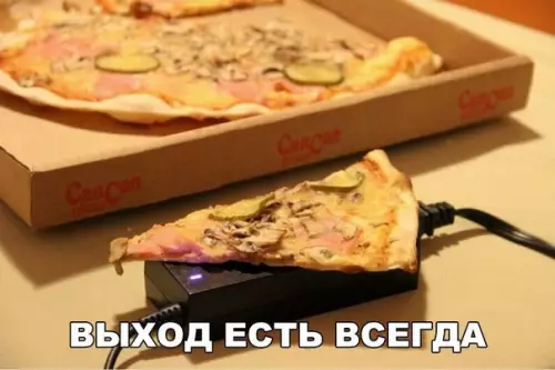 Смешная картинка №203776