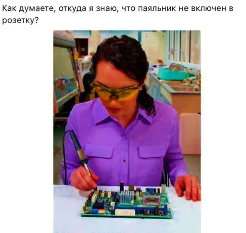 Смешная картинка №295385