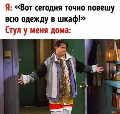 Смешная картинка №690556