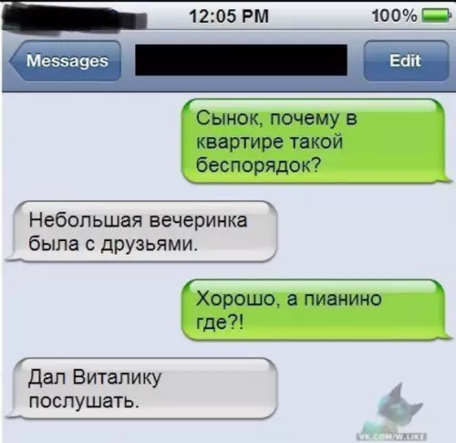 Смешная картинка №316387