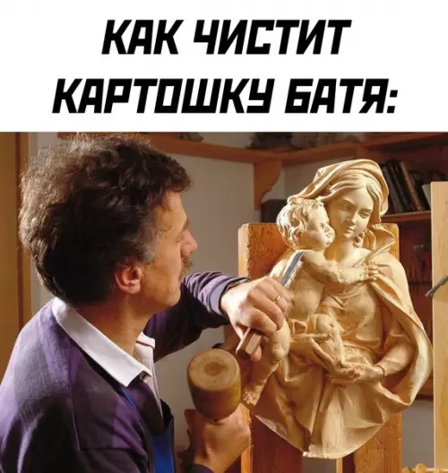 продолжение Смешная картинка №570042