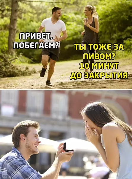 Смешная картинка №500648