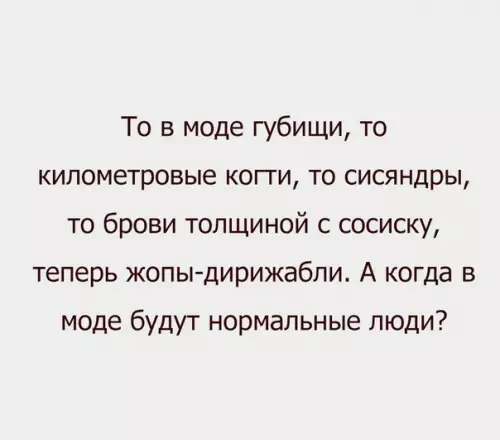 Смешная картинка №222234