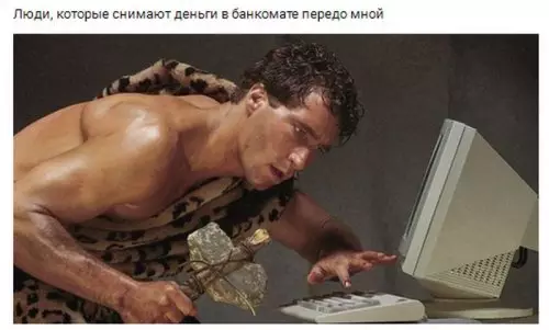 Смешная картинка №301634