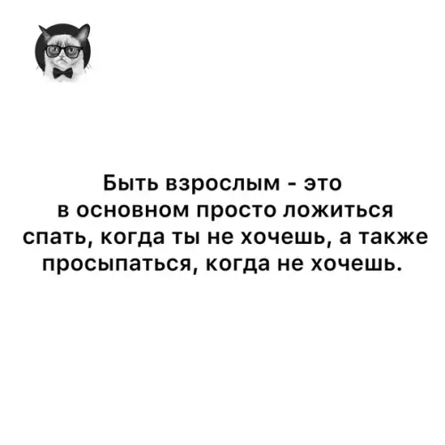 Смешная картинка №580704