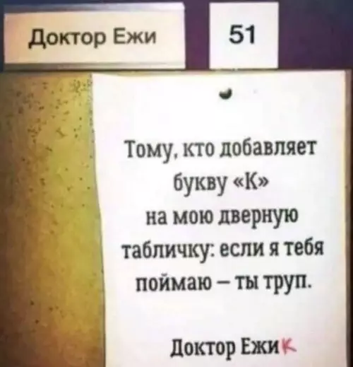 Смешная картинка №703953 Один смех