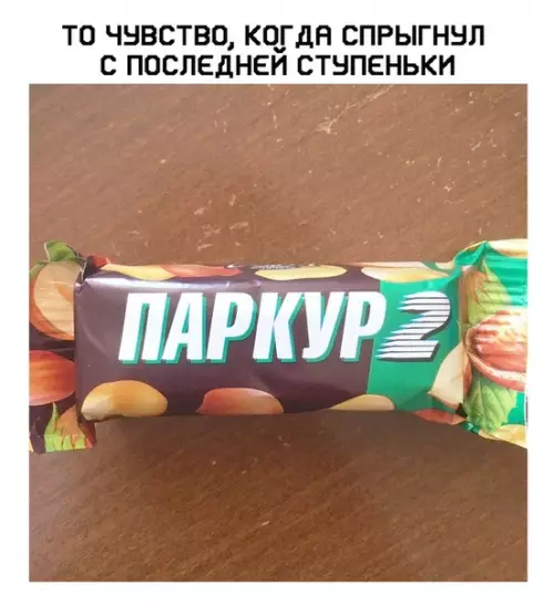 Смешная картинка №376259