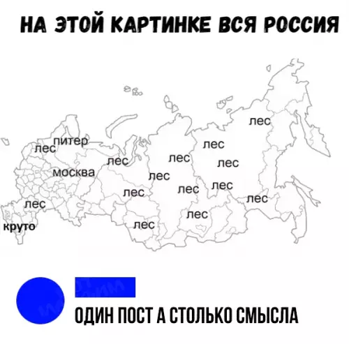 Смешная картинка №341571