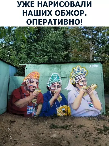 Смешная картинка №286245