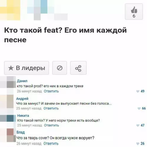 Смешная картинка №221230