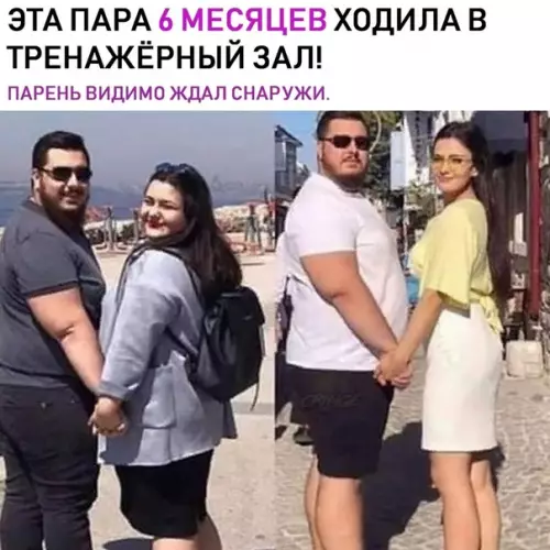 Смешная картинка №449877 Или просто поменял девушку