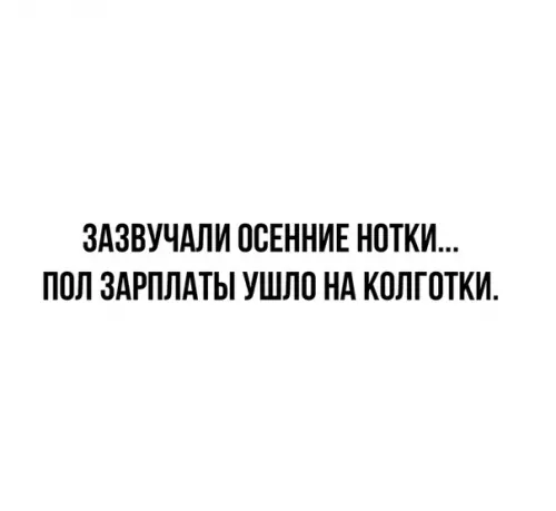 Смешная картинка №383095