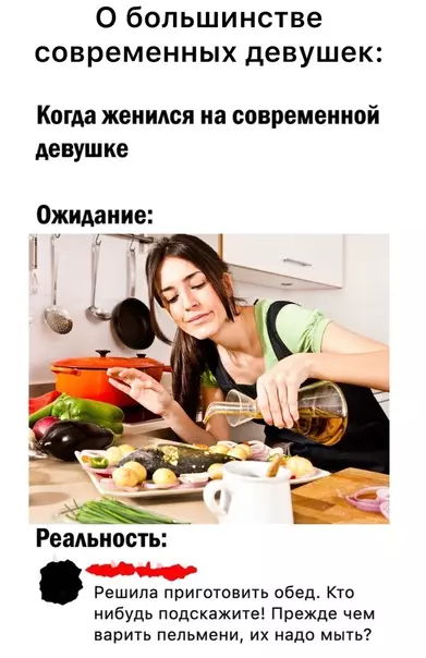 Смешная картинка №575962
