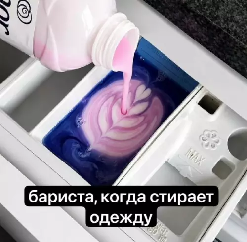Когда даже стирка — это искусство ☕️✨ - бариста, когда стирает одежду