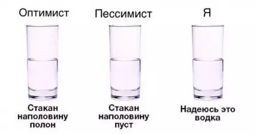 Смешная картинка №205128