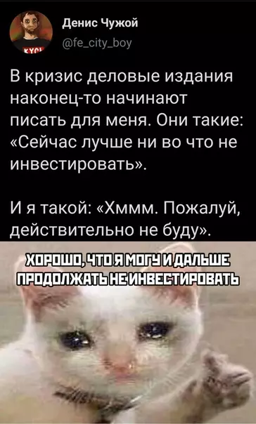 Смешная картинка №474468
