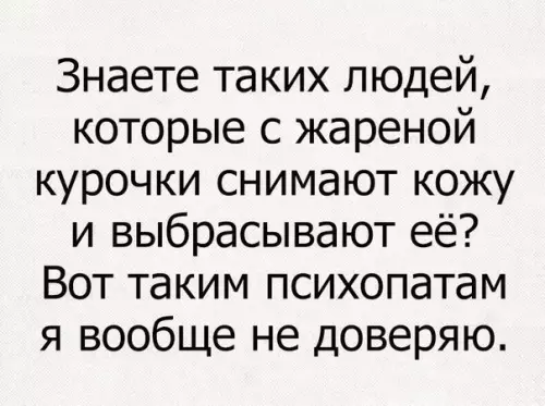 Смешная картинка №220824