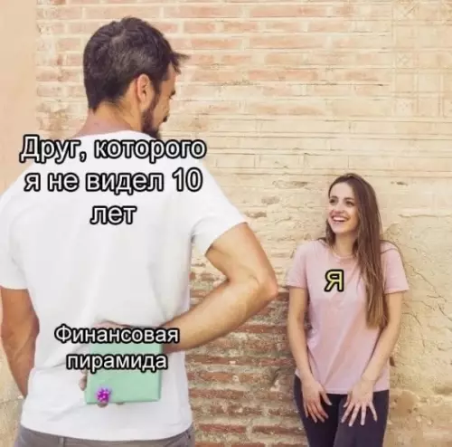 Смешная картинка №663119