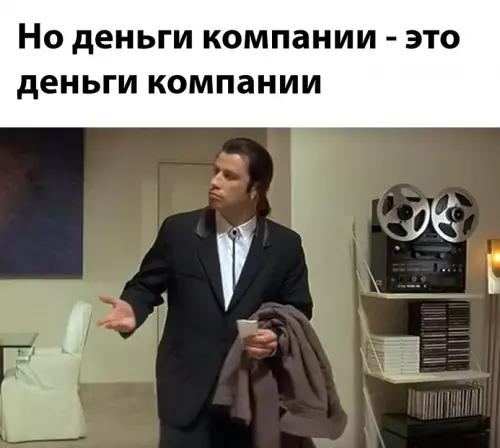 продолжение Смешная картинка №664253 Работа