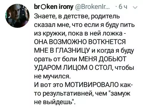 Смешная картинка №284603